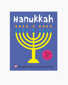 HANUKKAH BRIGHT BABY BOOK